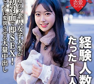 EROFC-088 Hime