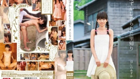 SNIS-013 Asuka Hoshino, a shameful homecoming