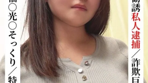 [UNCENSORED-LEAK] SAKA-022 Fuku○ Mitsu○ Lookalike/Two Extra Thick Facials [Private Arrest For Fraudulent Multi-Level Marketing/Big Breasts Fraud] [I Tried Connecting With Xx Girl On Sns! ]