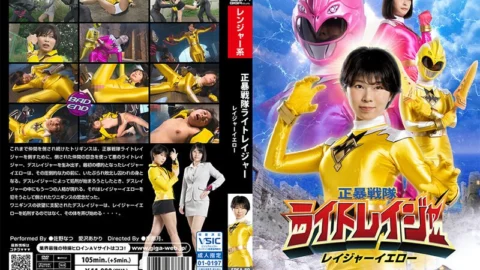 SPSA-89 Shobou Sentai Light Rager Rager Yellow