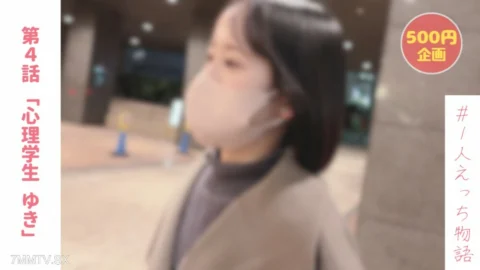 FC2-PPV-3811741 [500 yen] Koyuki (22 years old), a fourth-year psychology student, is currently active as a first-time uncle and masturbates while creampie [Main story approx. 1 o’clock] 30 minutes bell]