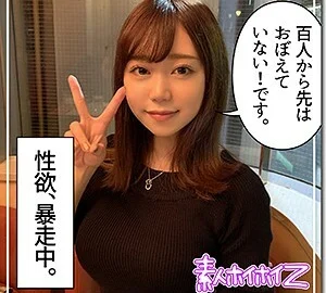 HOI-069 Riho