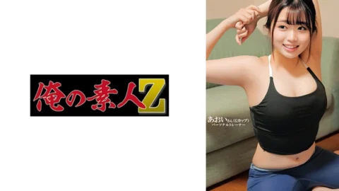 [UNCENSORED-LEAK] ORECO-595 Aoi-san