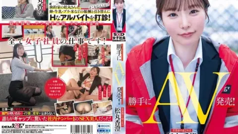 107SDJS-270 107SDJS-270 – Unauthorized Av Release! Sales Department 2Nd Year Mid-Career Matsumaru Kasumi