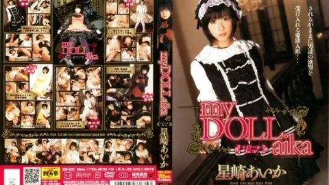 NOV-8387 my DOLL aika Aika Hoshizaki