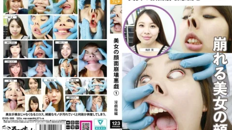EVIS-589 Beautiful woman’s face collapses (1) Dirty fingering edition