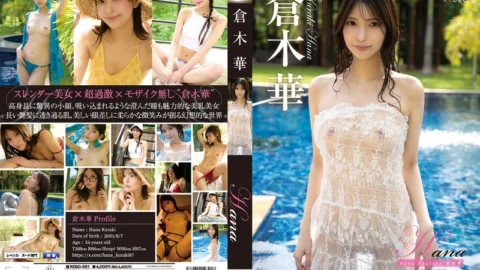 REBD-991 Hana Aqua Fantasy・Haru Kuraki