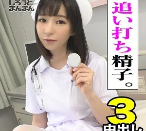 SIMM-464 Nagi