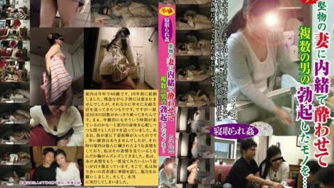 FUFU-029 True Stories Cuckold play Secretly Get Drunk On A Straight-laced Wife And Get Erection Of Multiple Men… S play (46)