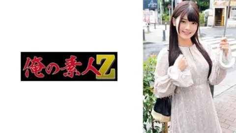 230ORECZ-019 230ORECZ-019 – Hinano