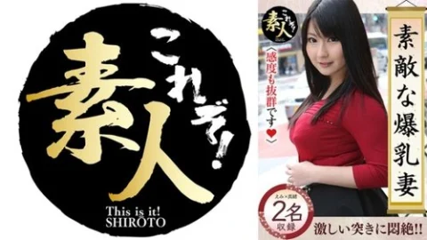 [UNCENSORED-LEAK] 558KRS-253 Wonderful Busty Wife 11. She’s Also Extremely Sensitive.