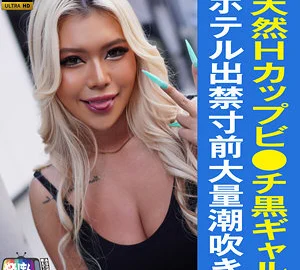 [UNCENSORED-LEAK] YARIM-003 R-chan