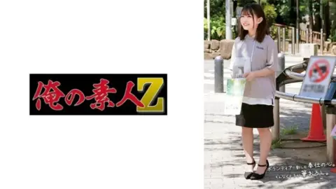 230ORECO-580 230ORECO-580 – Misaki