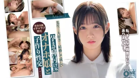 393OTIM-629 393OTIM-629 (Uncensored Leaked) – “Impregnation Ok Onahole Girl And Baby-Making Sex Youth Edition Meru”: Mgs Video Adult Video Streaming Site