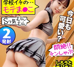 SIMM-617 Asuka-chan