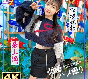 [UNCENSORED-LEAK] MFCS-162 Beautiful butt and soft body beauty Honoka