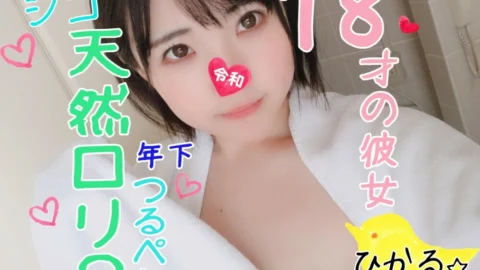FC2-PPV-1120982 [18-year-old natural play milk chip] Ikuiku ♀ bitch if I thrust a junior of a part-time job into my exclusive meat onaho ww sensitive playhood foxman www [personal shooting / amateur]
