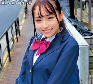ORECO-330 Lina