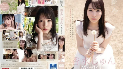 [UNCENSORED-LEAK] SSIS-115 Fresh Face NO.1 STYLE – Jun Kousui AV Debut