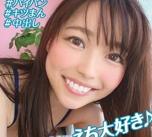 OREBMS-051 Chiharu 3