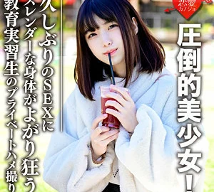 EROFC-067 Mao