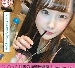 MNTJ-022 Rino