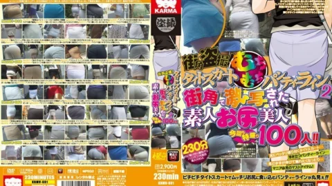 KRMV-601 Street corner voyeur! Tight Skirt Whip Whip Panty Lines 2 Amateur Butt Beauties Taken On Street Corners 100 Extra Large This Time! !
