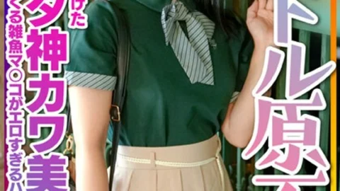 [UNCENSORED-LEAK] INSTV-537 [Idol raw stone] Yoko-chan, 18 years old, a cute and cute girl who was found in a Nagoya pick-up! We had a blast talking about nerds and it was a great success to bring them to the hotel! ! Gonzo inseminati