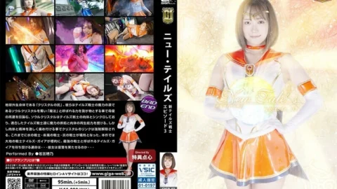 GIGP-043 [G1] New Tale’s New Tales Warrior episode_03 Hono Wakamiya 1,020 3