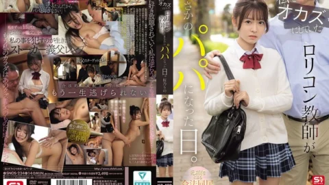 SNOS-224 The Day The Pedophile Teacher Who Used To Fantasize About Me Unexpectedly Became A Father. A Legal Cohabitation Family Plan By My Former Homeroom Teacher. (Sakurano Rino)