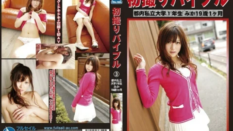YZF-009 First Shooting Bible 3 Tokyo Private University Freshman Mika 19 Years 1 Month