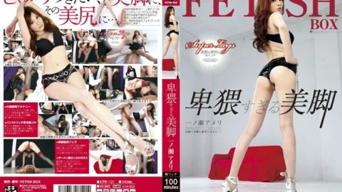 [UNCENSORED-LEAK] ATFB-121 Too obscene legs Ameri Ichinose (Ayaka Misora, Erica Kurisu)