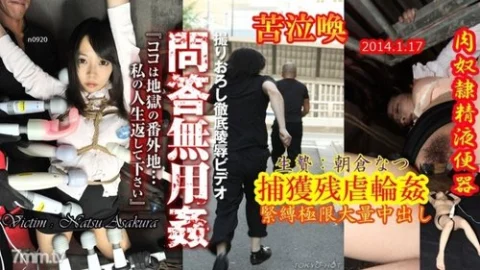 TOKYO-HOT-N0920 Asase Natsu Was Not Asked