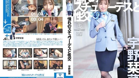 UFD-070 Sexual Intercourse With A Longing Stewardess Kanna Abe