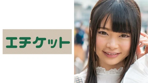 ETQT-251 Riho-chan Gets On The Street 22-year-old Apparel Clerk “I’ll Give You Pocket Money Just By Looking At You” Picking Up Girls And Asking You To Intercrural Sex At The Hotel! Just keep silent and insert raw! !