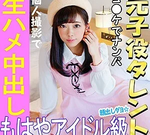 INST-021 Fuuko
