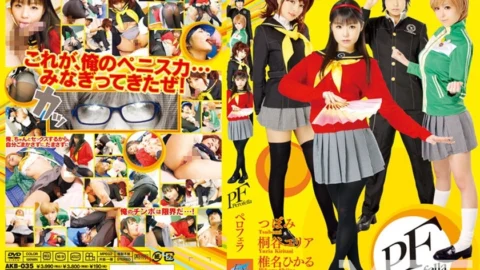 AKB-035 Perofera