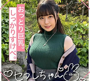 MGMR-141 SERINA
