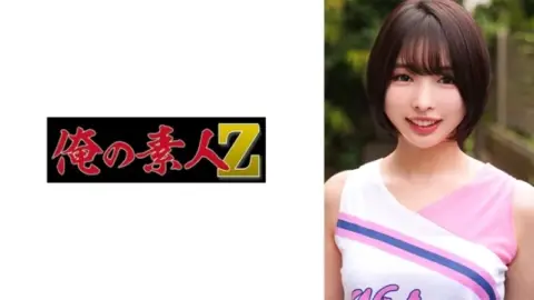 230ORECO-601 230ORECO-601 – Yui-Chan