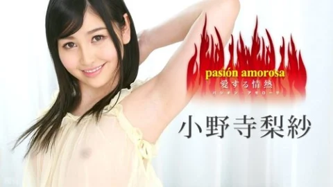 CARIBBEANCOM-030317-385 Pasion Amorosa ~Passion Of Love 5~