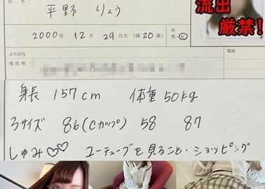 FC2-PPV-1343015 [The darkness of the interview leaked! Resume NO. 1] Glasses Moe cute who came to the portrait subject interview-Ryo-chan 20-year-old Bisha Bisha Squirting Ki ○ Sek and plenty of life w