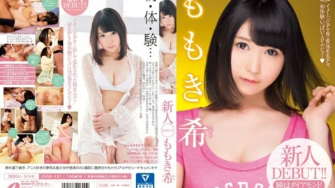 XVSR-131 Rookie DEBUT! !! Momoki Nozomi
