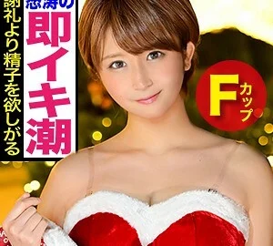 EVA-113 Michiru Narita