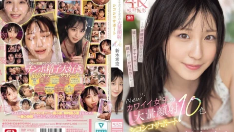[UNCENSORED-LEAK] SONE-826 New Cute Girls’ Massive Facial Jerking Support 10 Colors Shinki Sora
