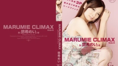TOKYO-HOT-CZ020 Marumie Climax Yuki Mei Side-B