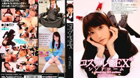 PPS-226 Cosplay SEX Syndrome Mizuna Rei