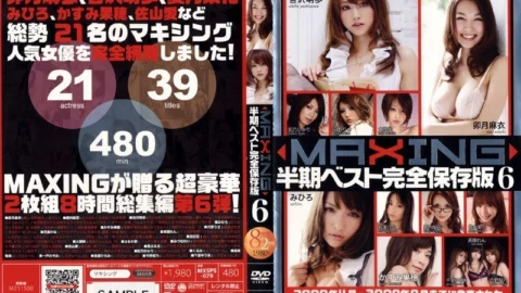 MXSPS-079 MAXING half term best complete preservation version 6