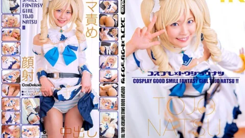 CSDX-020 [4K] Cosplay x Tojo Natsu Tojo Natsu