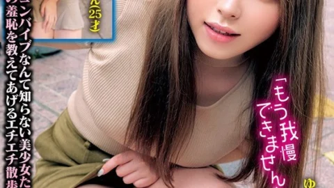 ORECS-288 Amateur beautiful girl and remote control vibrator walk “I can’t hold it anymore… //” Girls who tremble and cum in the crowd! The first shameful play in their lives turns on the erotic switch! Mayu-san and Yuri-san