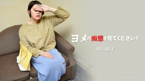 HEYZO-3137 Rinko Nakagawa [Noriko Nakagawa] Obscene act of a woman watching at night! Volume 2